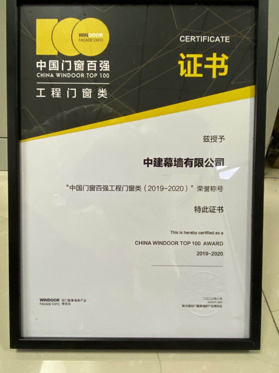 證書.jpg